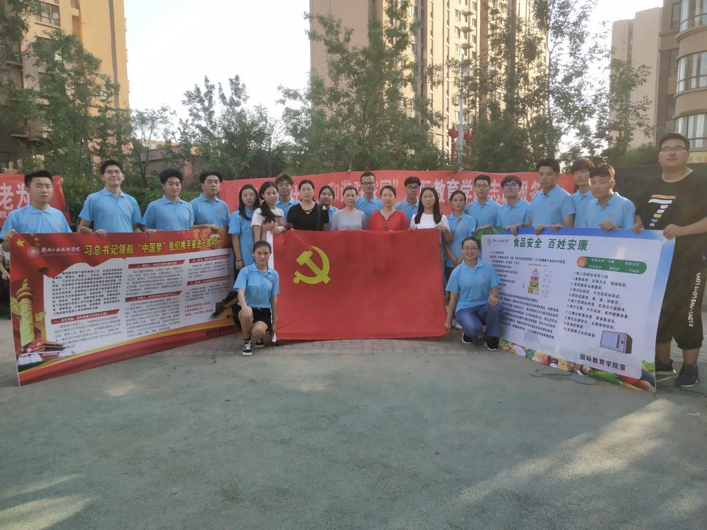 党支部及志愿者合影