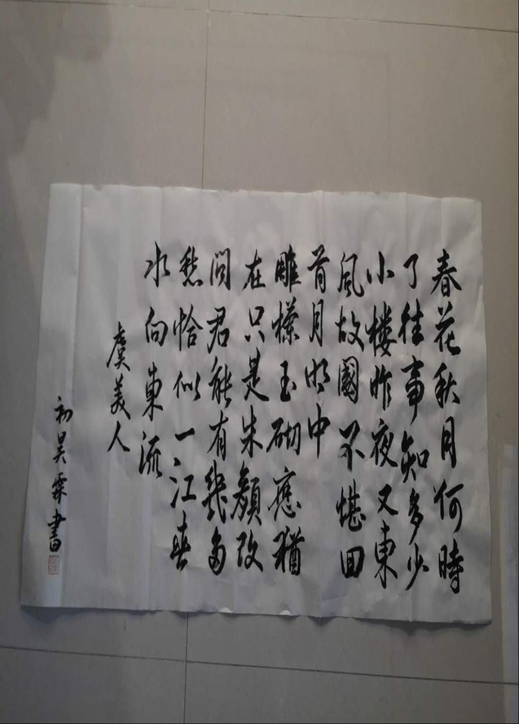 初昊霖 初昊霖