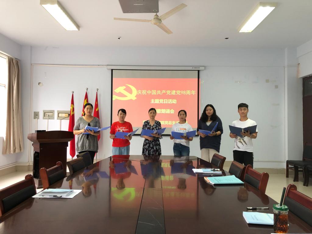 诗歌朗诵会