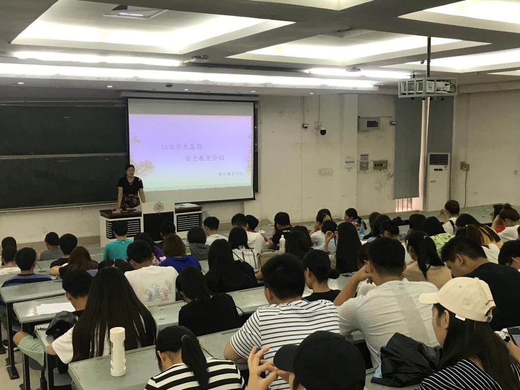 大会现场