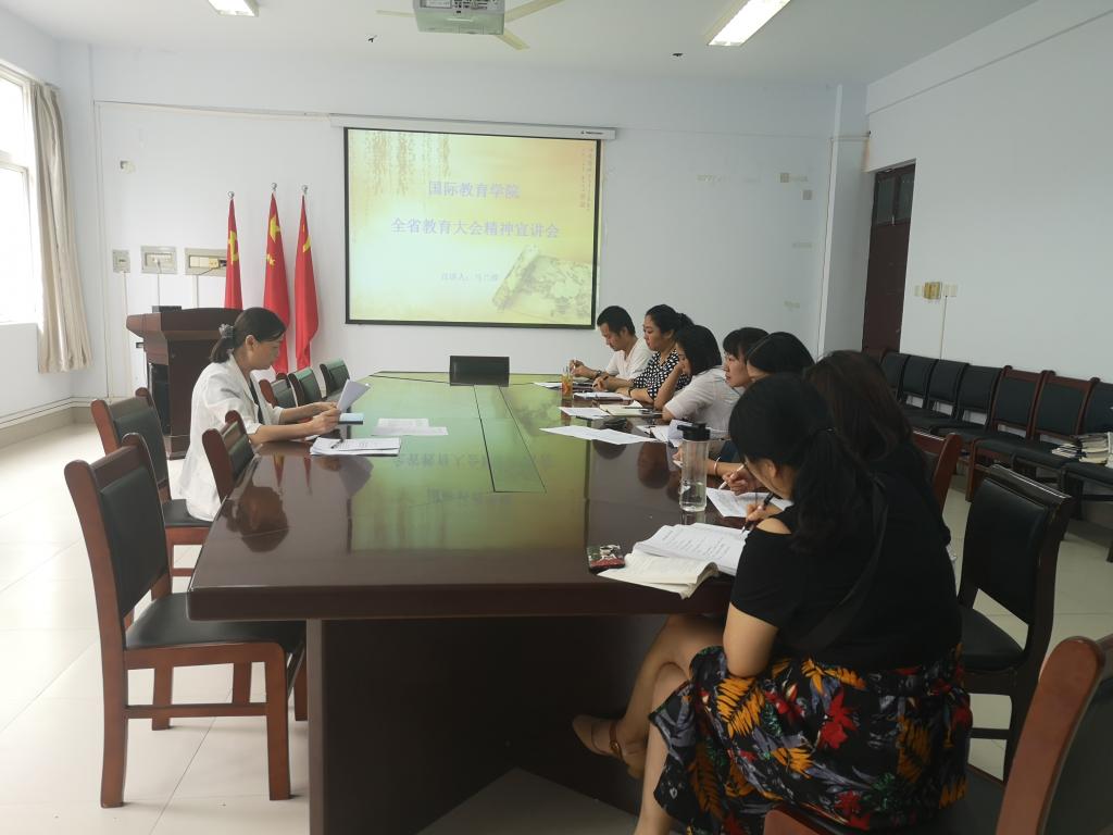 学习活动