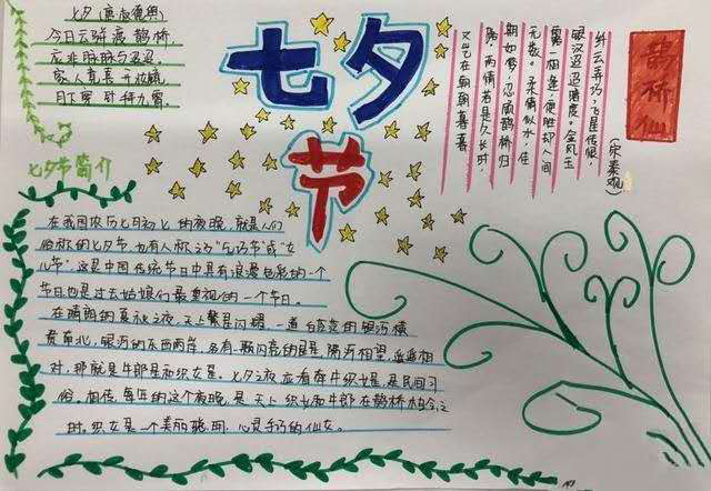 李国浩 李国浩