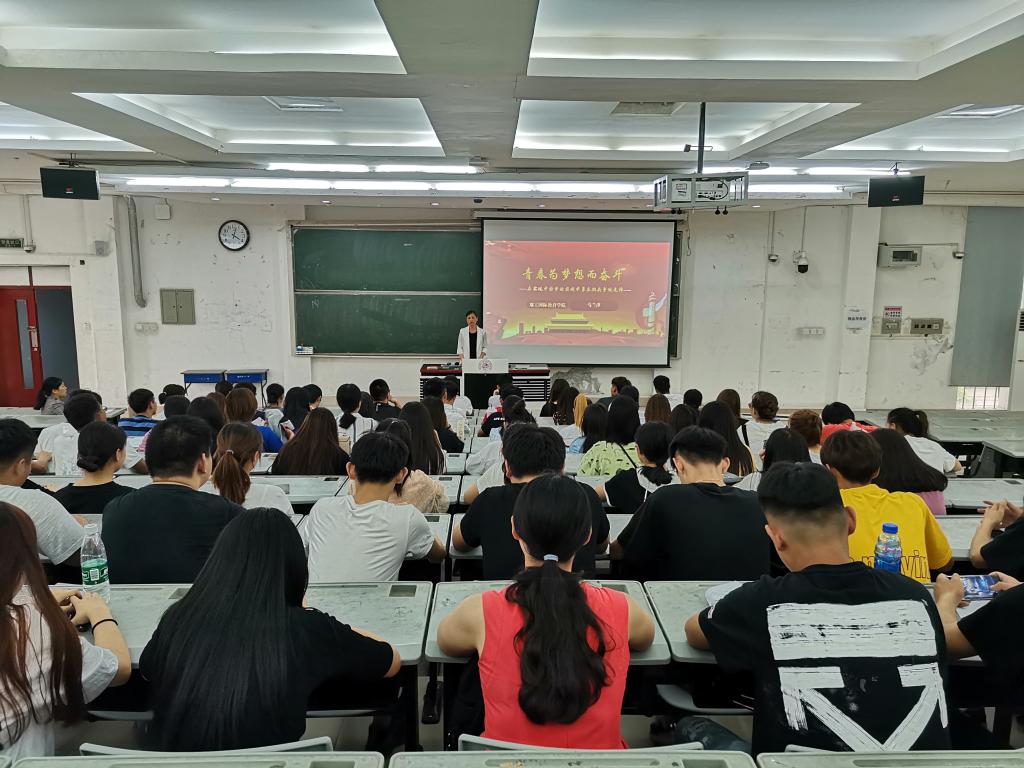 活动现场