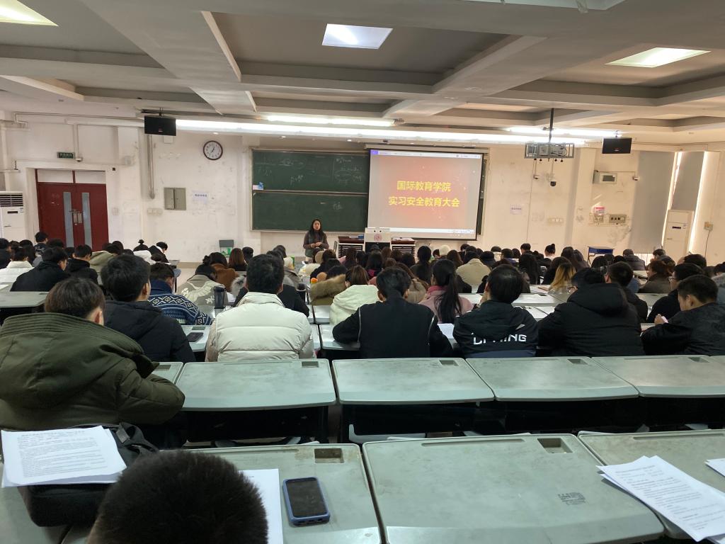 教育大会现场